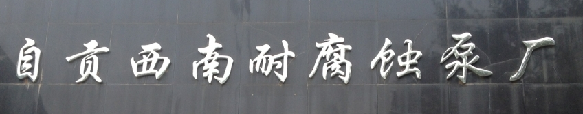 20141124105620787.jpg